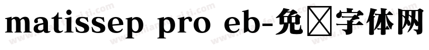 matissep pro eb字体转换